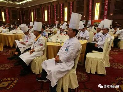 舌尖上的西双版纳|我州20个特色菜品获第七届云南省餐饮产业发展大会表彰